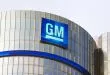 GM will invest U.S. $ 100 million in autonomous vehicles and infrastructure